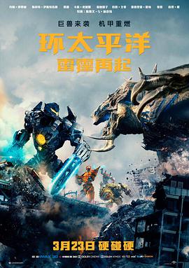 剧场版 尸囚狱 前篇 角色档案 藤泽静马