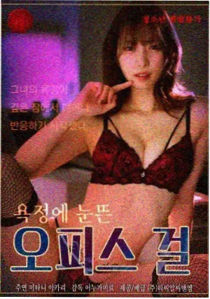 剧场版 尸囚狱 前篇 角色档案 看守人